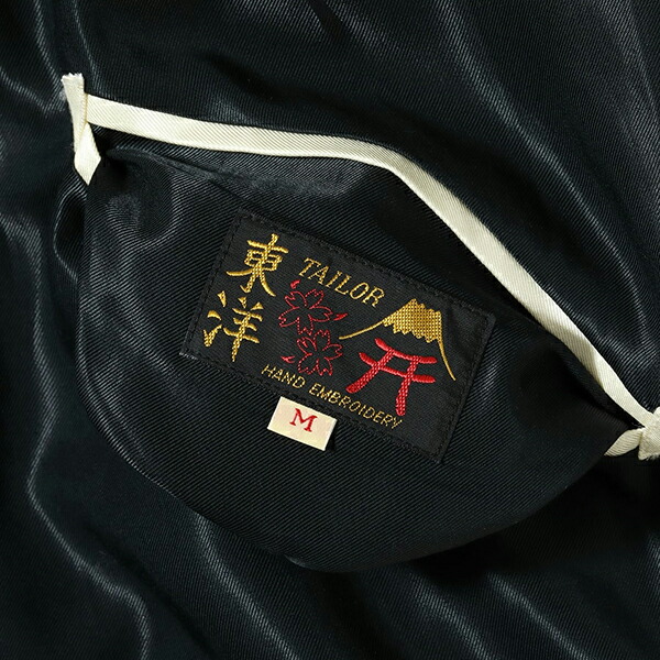 楽天市場】テーラー東洋 TAILOR東洋 リバーシブル スカジャン TT15682