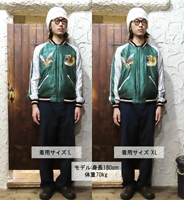 楽天市場】テーラー東洋 TAILOR東洋 リバーシブル スカジャン TT15682