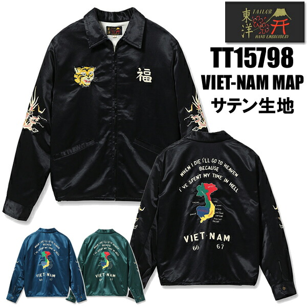 楽天市場】ベトジャン（サイズ（S/M/L）LL）の通販