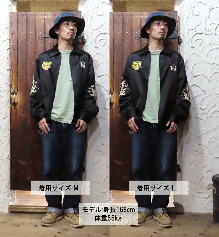 楽天市場】テーラー東洋 TAILOR東洋 ベトジャン TT15798 Mid 1960s