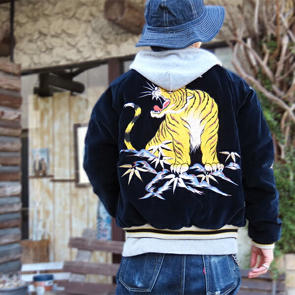 楽天市場】テーラー東洋 TAILOR東洋 別珍 スカジャン TT15792-128 Mid