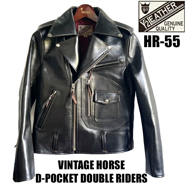 楽天市場】Y'2 LEATHER ワイツーレザー ライダース HR-55 VINTAGE