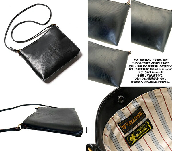 楽天市場】Y'2 LEATHER ワイツーレザー サコッシュバッグ BG-18