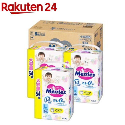 l メリーズ」の人気商品一覧 | 安い商品を通販サイトから探す - 価格.com
