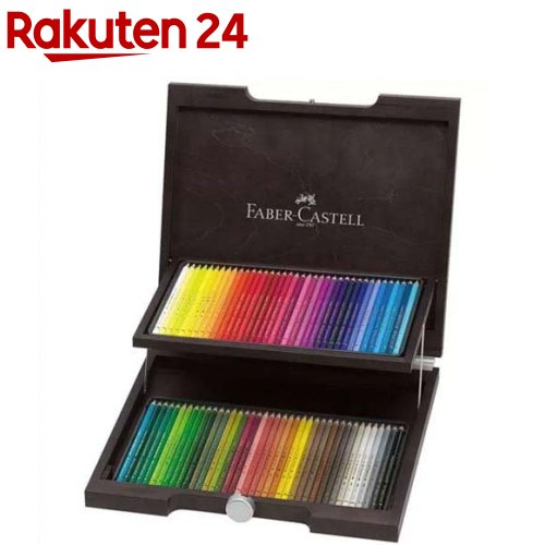 ファーバーカステル 木箱」の人気商品一覧 | 安い商品を通販サイトから