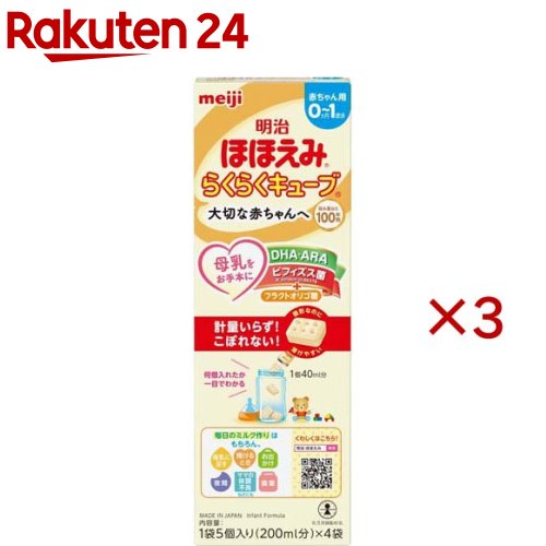 ほほえみ キューブ」の人気商品一覧 | 安い商品を通販サイトから探す
