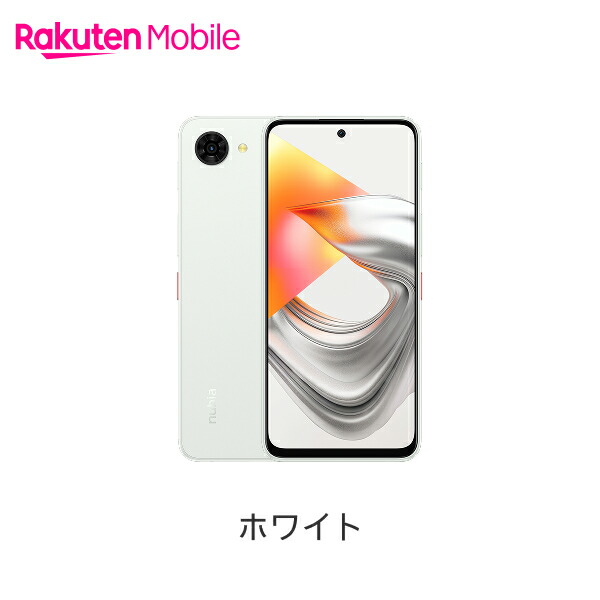 楽天市場】ZTE nubia S2R 端末本体のみ(機種変更はこちら) ゼット