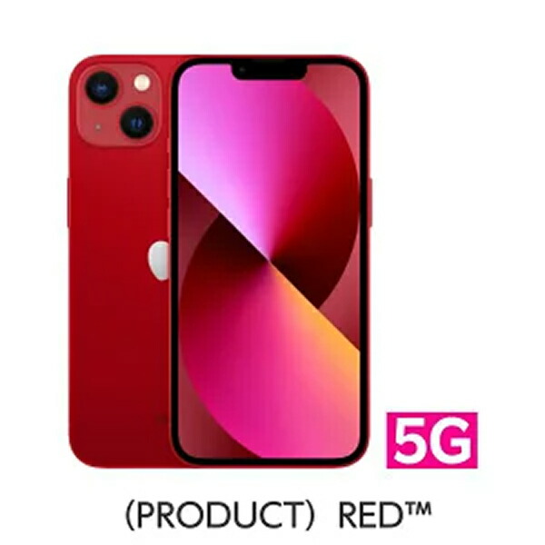 楽天市場】【中古】iPhone 13 端末本体のみ （機種変更はこちら） SIM