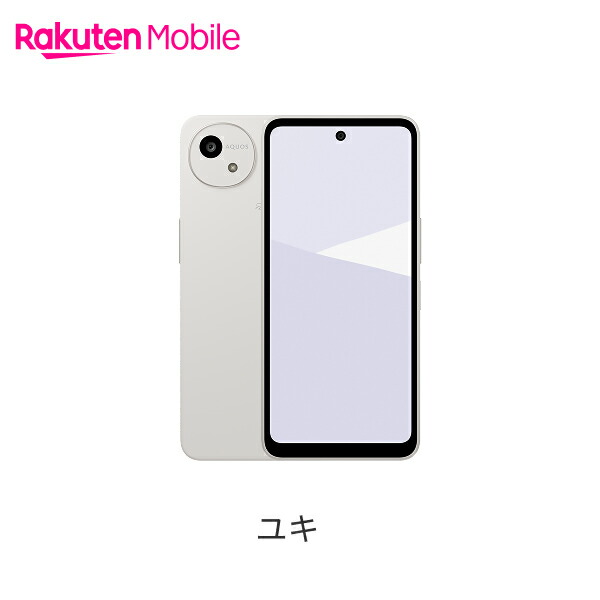 楽天市場】SHARP AQUOS wish5 端末本体のみ(機種変更はこちら