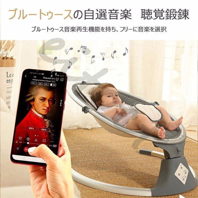 楽天市場】電動スイング ベビーチェア ロッキングチェア 知能