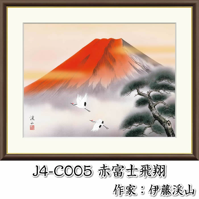 楽天市場】縁起画【富士山】3サイズ：F8（61×49.5cm）F6（52×42cm）F4