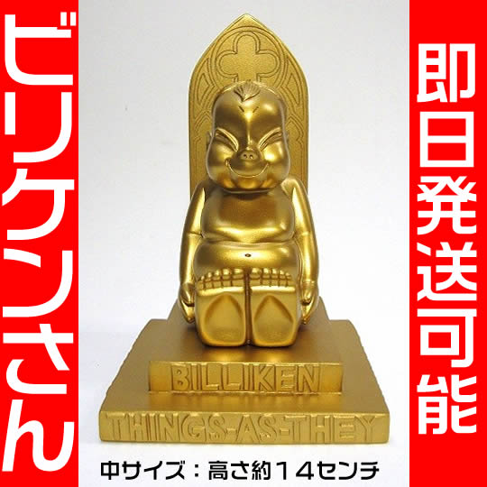 楽天市場】即納【通天閣公認】ビリケン像(中サイズ)高さ約14センチ