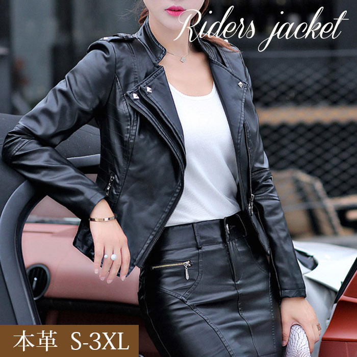 楽天市場】ダブルライダース レザージャケット スタンドカラー