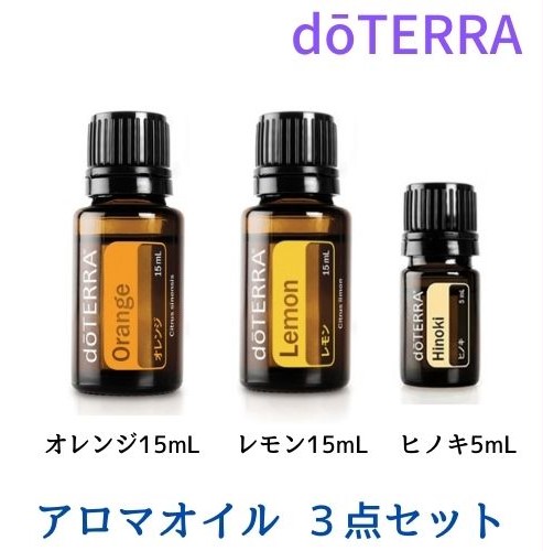 楽天市場】＼クーポン進呈中／ 福袋 ドテラ アロマオイル オレンジ