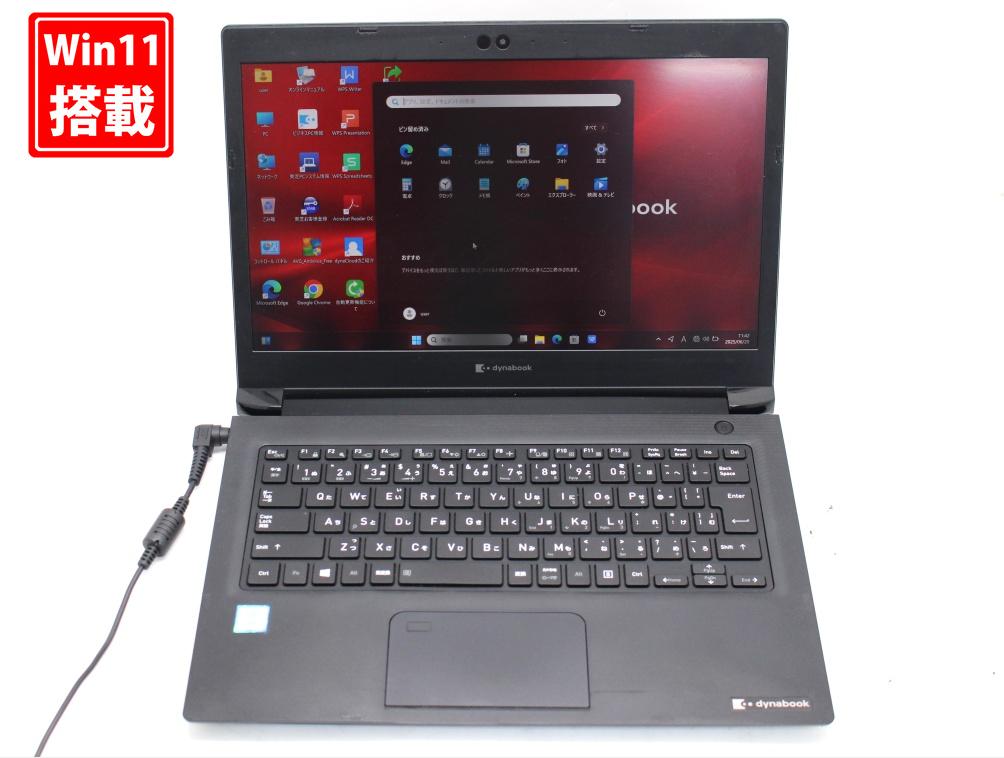 楽天市場】ノートpc ssd 16gb core i7 ダイナブック 512gbの通販