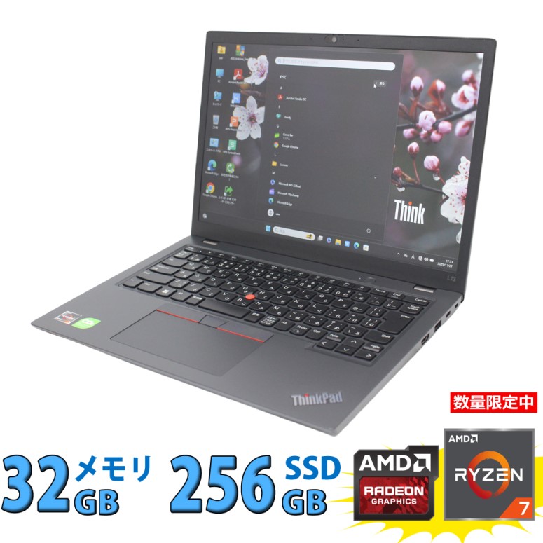 楽天市場】中古美品 フルHD 13.3インチ Lenovo ThinkPad X13 Gen1 Type