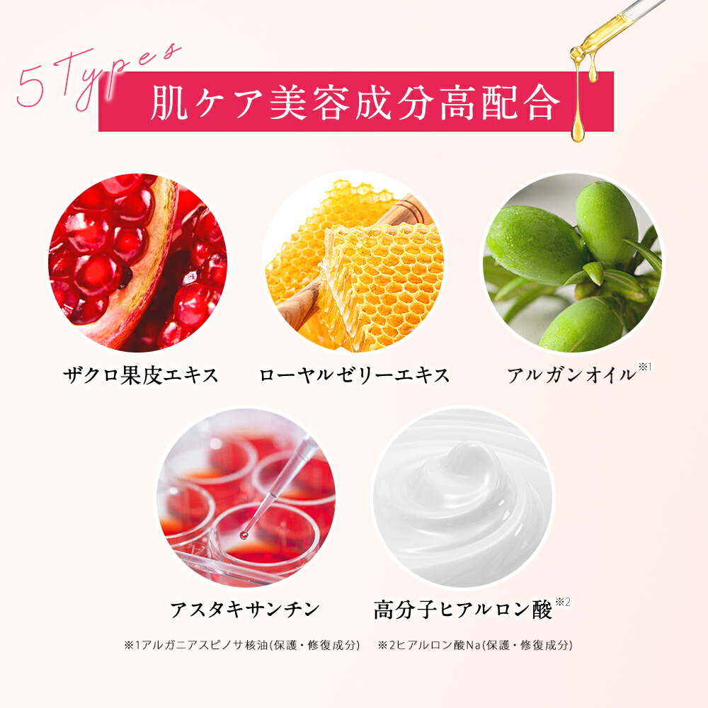 楽天市場】P2倍 【激安☆980円】 日本製 パック シートマスク 個包装 7