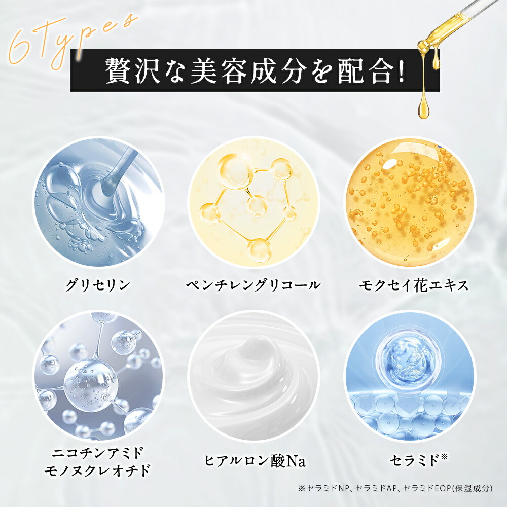 楽天市場】P5倍 【激安☆980円】 日本製 パック シートマスク 個包装 7