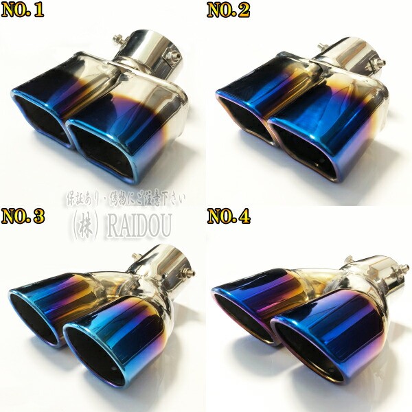 楽天市場】レヴォーグ VM系(A・B型) マフラーカッター レヴォーグvm