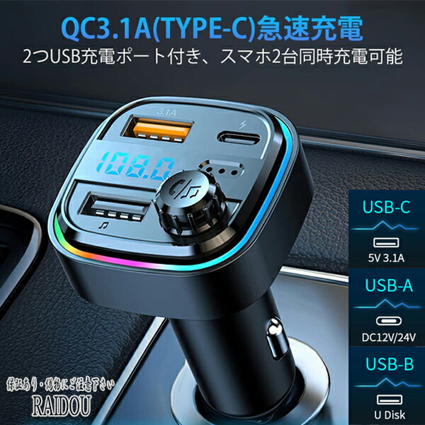 楽天市場】プリウス ZVW30 FMトランスミッターBluetooth ハンズフリー
