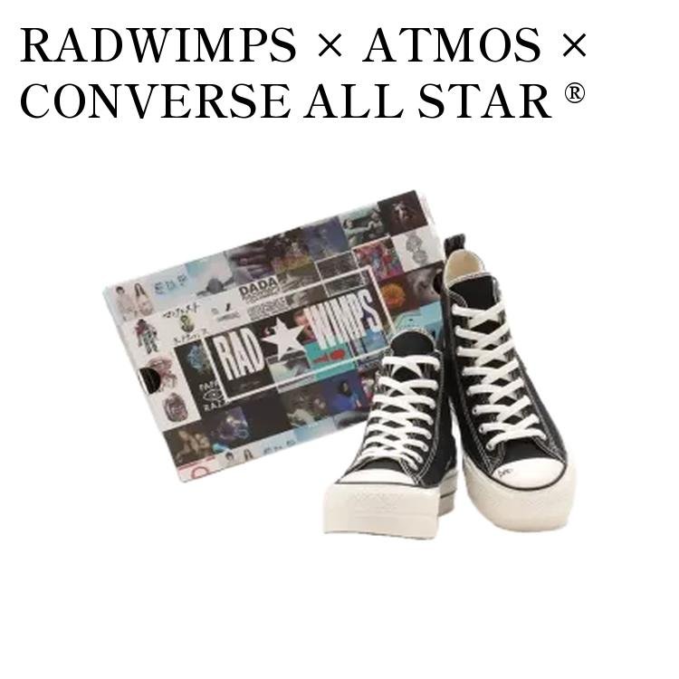 楽天市場】【お取り寄せ商品】RADWIMPS × ATMOS × CONVERSE ALL STAR