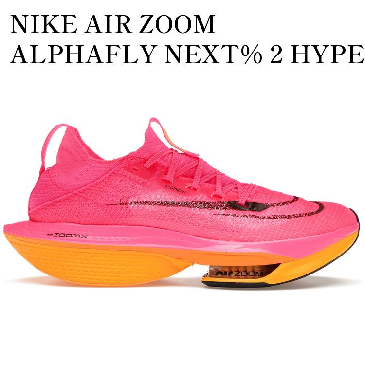 ナイキ アルファフライ 3」の人気商品一覧 | 安い商品を通販サイトから
