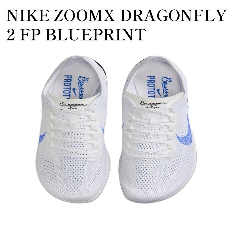 楽天市場】【お取り寄せ商品】NIKE ZOOMX DRAGONFLY 2 FP BLUEPRINT