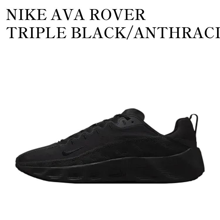 楽天市場】【お取り寄せ商品】NIKE AVA ROVER TRIPLE BLACK/ANTHRACITE