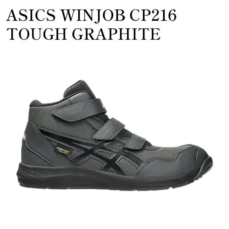 楽天市場】アシックス cp21（靴）の通販