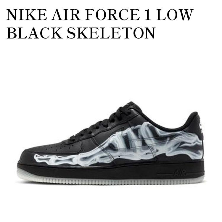 楽天市場】エアフォース スケルトンの通販