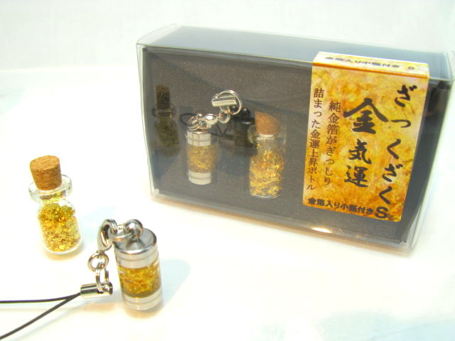 楽天市場】ざっくざく 金気運上昇ボトル 金箔小瓶付きGKKS-S 純金箔