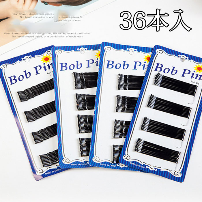 楽天市場】ヘアピン シンプル ヘアピン (36本入り)さりげなくかわいい