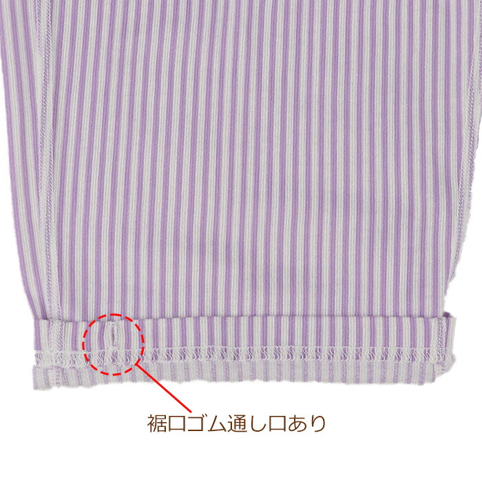 楽天市場】ワコール Wacoal らくラクパートナー パジャマ (LLPサイズ