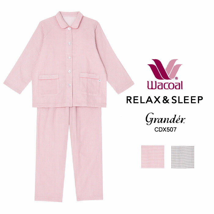 楽天市場】ワコール Wacoal グランダーパジャマ レディース 母の日