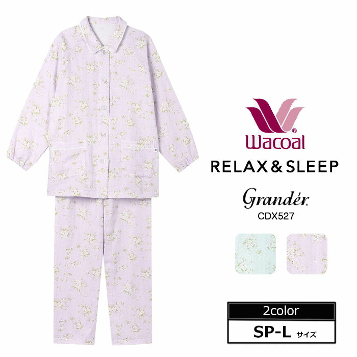 楽天市場】2025SS新作！ワコール Wacoal グランダーパジャマ (SP-L