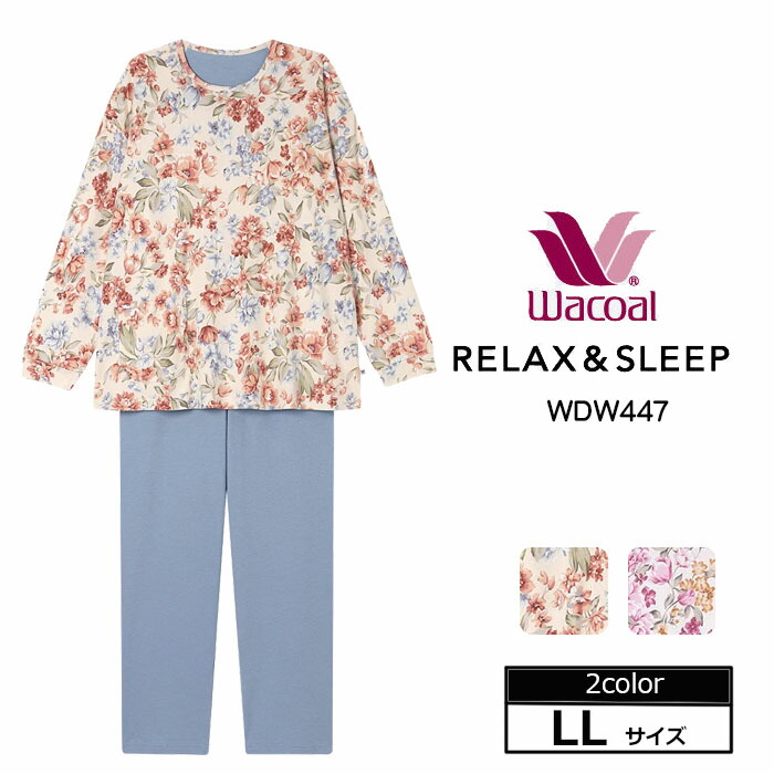 楽天市場】ワコール ミントン パジャマ（サイズ（S/M/L）LL