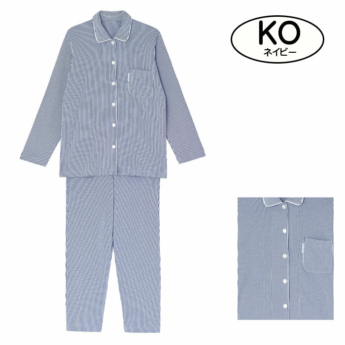 楽天市場】ワコール Wacoal 睡眠科学 綿100％パジャマ (Mサイズ L