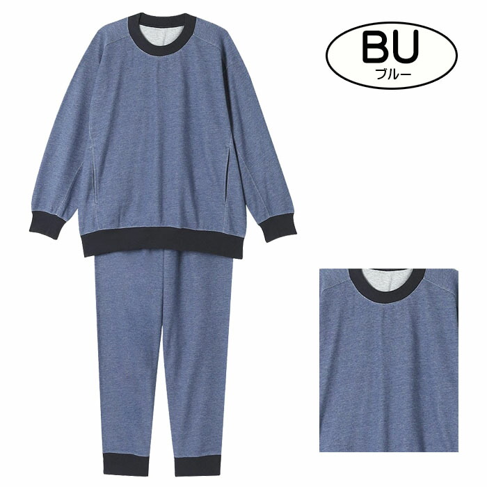 楽天市場】ワコール Wacoal 睡眠科学 パジャマ レディース MサイズL