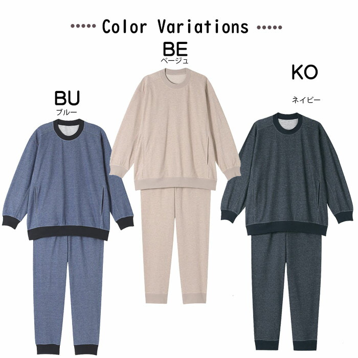 楽天市場】ワコール Wacoal 睡眠科学 パジャマメンズ 父の日 敬老の日