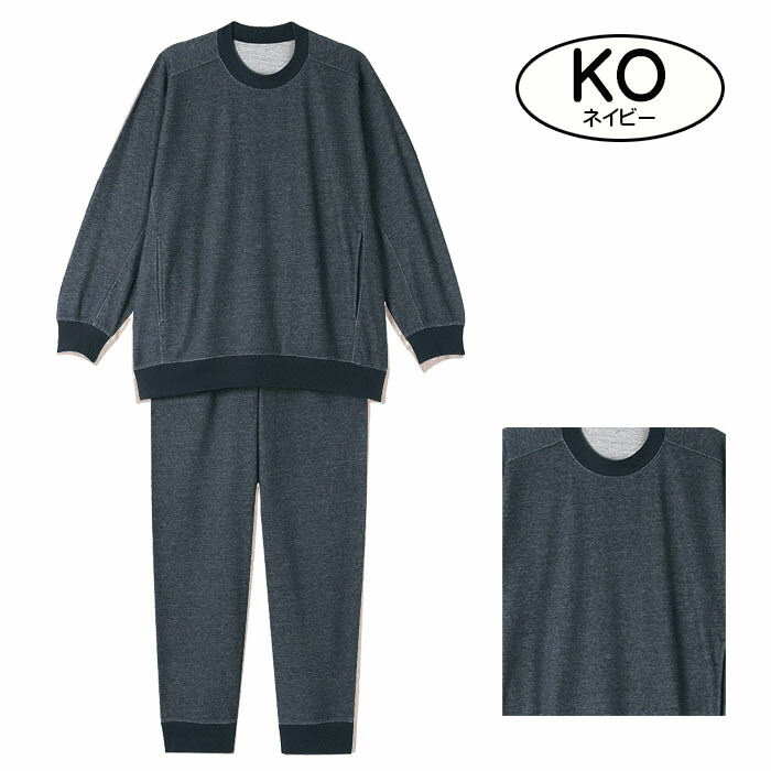 楽天市場】ワコール Wacoal 睡眠科学 パジャマメンズ 父の日 敬老の日