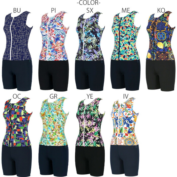 楽天市場】ワコール Wacoalスイムウェア フルシェイプ (9M・11L・13L