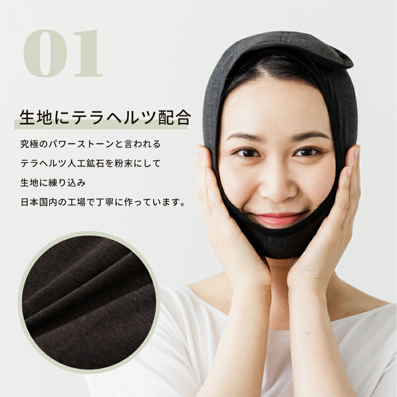 楽天市場】テラビューティー・美顔マスク フリーサイズ 顔マスク 究極