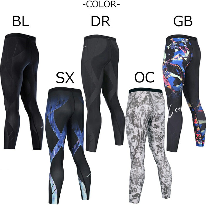 楽天市場】26％OFF〜 ワコール Wacoal CW-Xメンズ CWX ジェネレーター