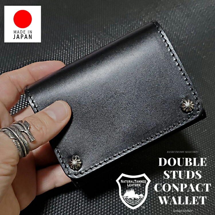 楽天市場】日本製 栃木レザー 正規品 トラッカーウォレット アンブレラ