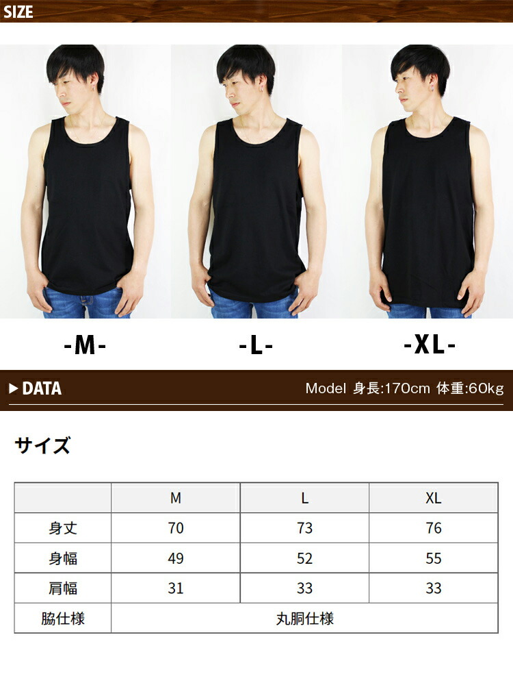 楽天市場】タンクトップ メンズ タンクトップ ノースリーブ メンズ M L