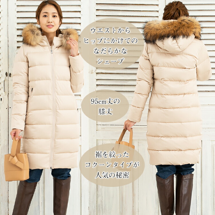 楽天市場】アミアンハウス ダウンコート レディース ロング 大きい