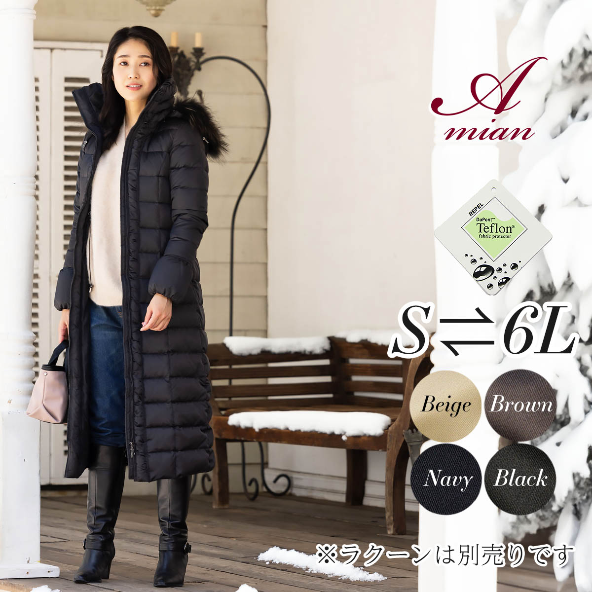 楽天市場】amian house アミアンハウス ダウンコート レディース