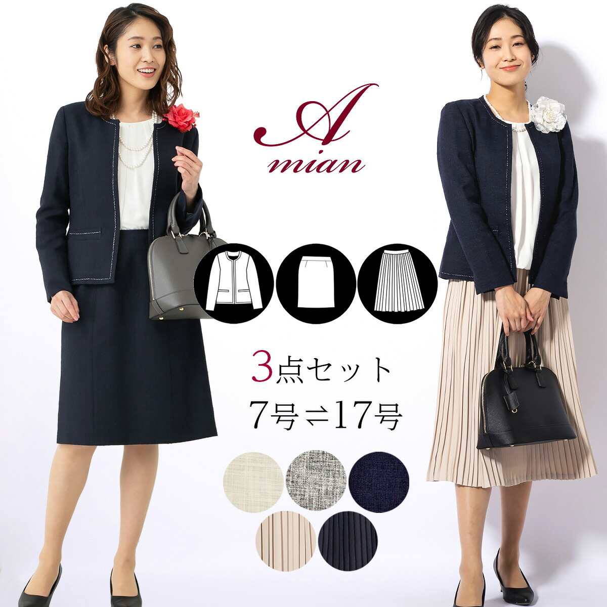 楽天市場】セレモニースーツ フ ォーマルスーツ 入学式ママスーツ