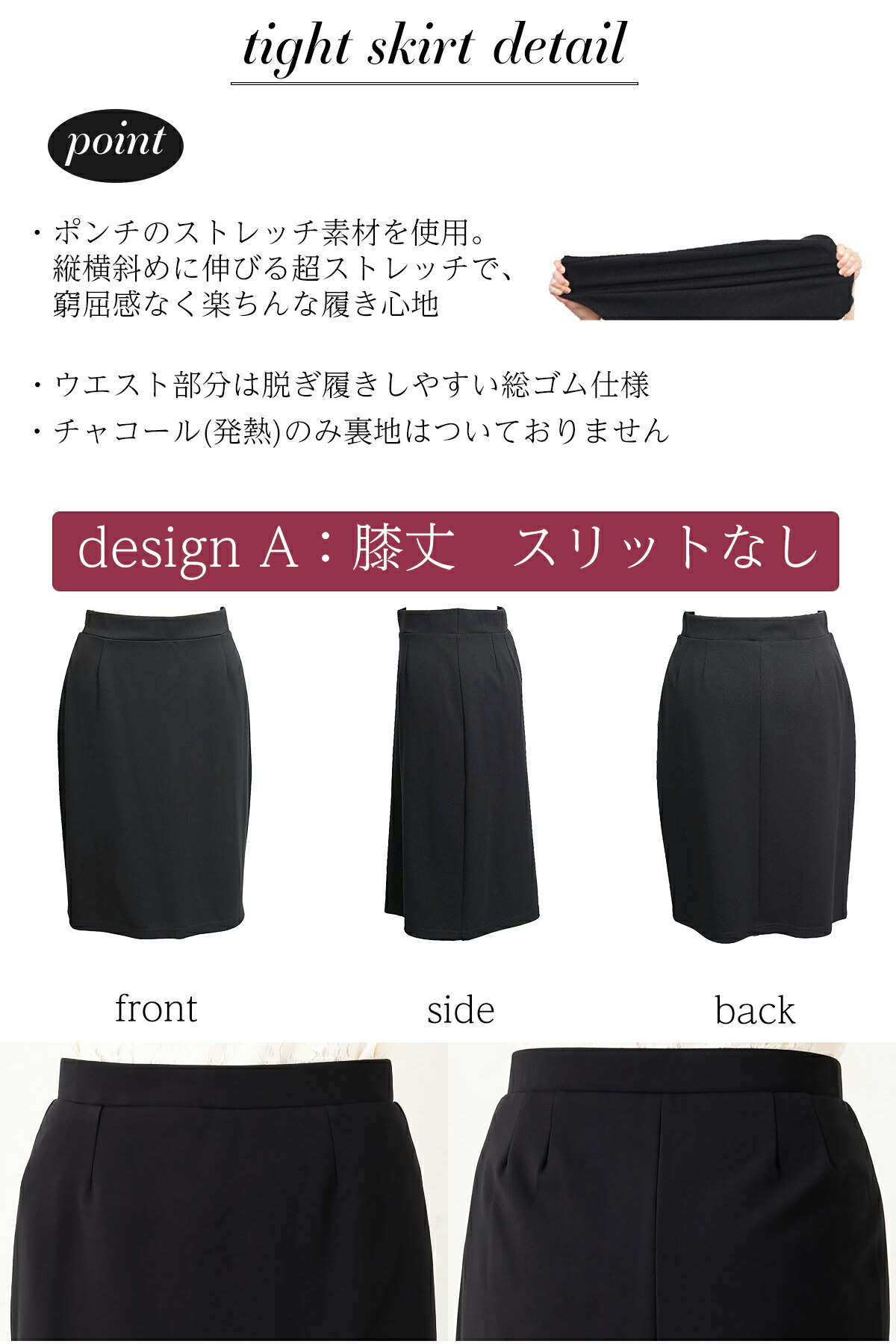 楽天市場】事務服 黒スカート ウエストゴム 制服 大きいサイズ タイト