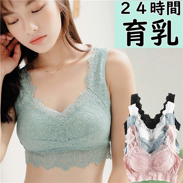 楽天市場】DIA 見せブラ（レディース｜インナー・下着・ナイトウェア